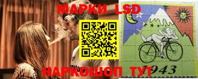 таблы Лесосибирск