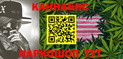 бутират Ливны