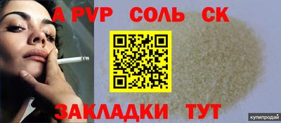 бутират Ливны
