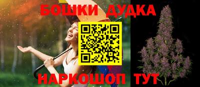 бутират Ливны