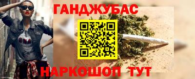 таблы Лесосибирск