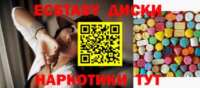 бутират Ливны