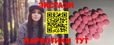 бутират Ливны