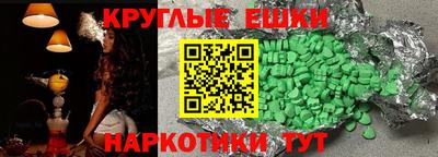 бутират Ливны
