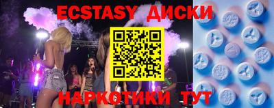 бутират Ливны