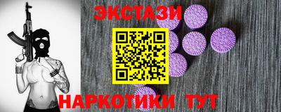 бутират Ливны