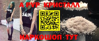 меф VHQ Ликино-Дулёво