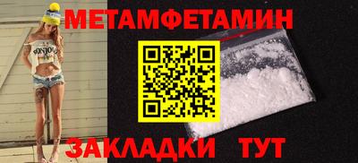 меф VHQ Ликино-Дулёво