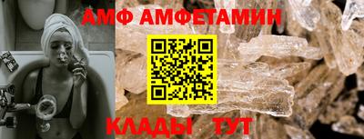 бутират Ливны