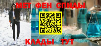 таблы Лесосибирск
