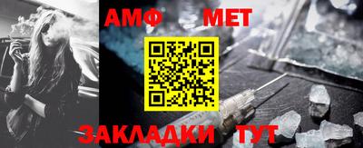 таблы Лесосибирск