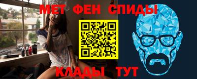 таблы Лесосибирск