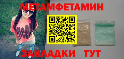 меф VHQ Ликино-Дулёво
