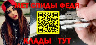бутират Ливны