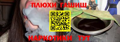 таблы Лесосибирск