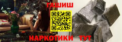 меф VHQ Ликино-Дулёво