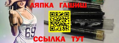 меф VHQ Ликино-Дулёво