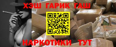 бутират Ливны