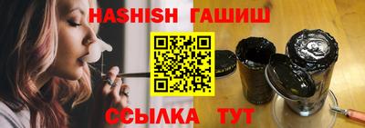 бутират Ливны