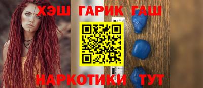 таблы Лесосибирск