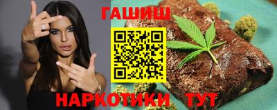таблы Лесосибирск