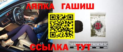 меф VHQ Ликино-Дулёво