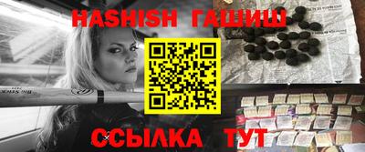 таблы Лесосибирск