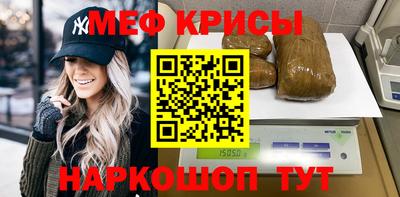 бутират Ливны
