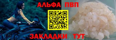бутират Ливны
