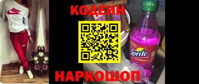 бутират Ливны