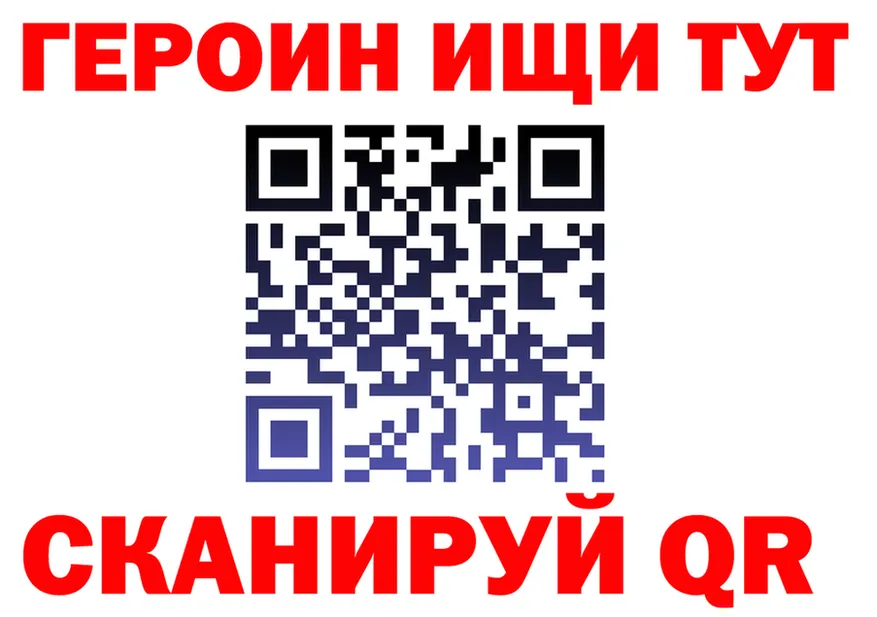 ГЕРОИН белый ССЫЛКА площадка KRAKEN Дербент