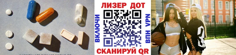 Лсд 25 экстази ecstasy  Дербент 