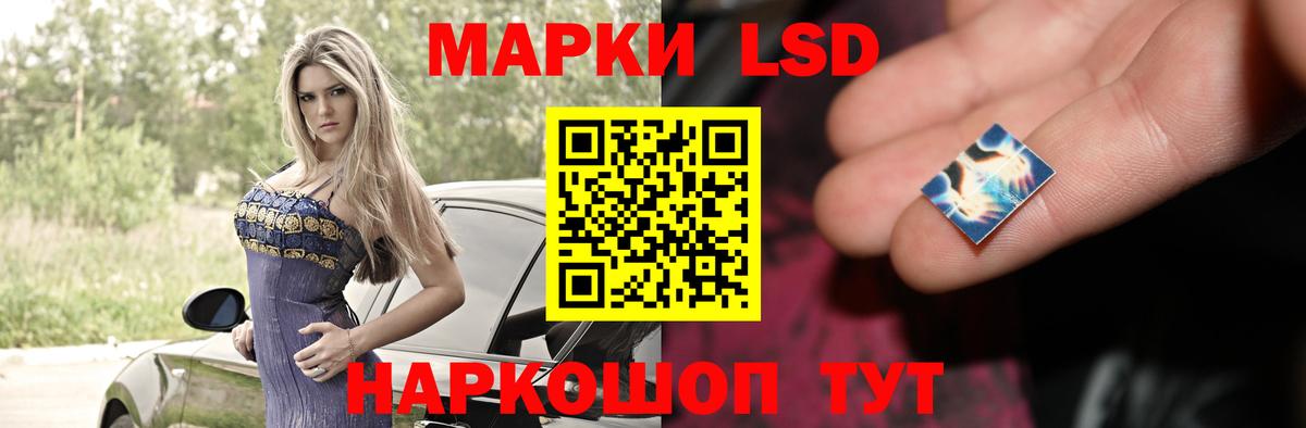 Лсд 25 экстази ecstasy  ЛСД экстази  Вход с VPN  Дербент  ЛСД экстази ecstasy 