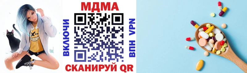 МДМА Molly  цена   Дербент 