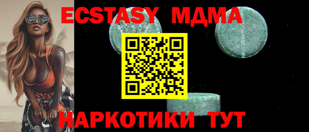 MDMA Molly Дербент