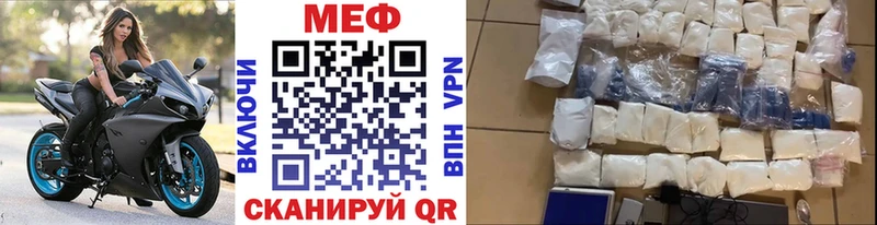 как найти наркотики  OMG ССЫЛКА  МЕФ 4 MMC  Дербент 