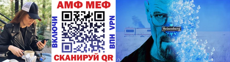OMG как войти  Дербент  Метамфетамин винт 