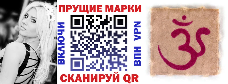 дарнет шоп  Дербент  Марки 25I-NBOMe 1,5мг 