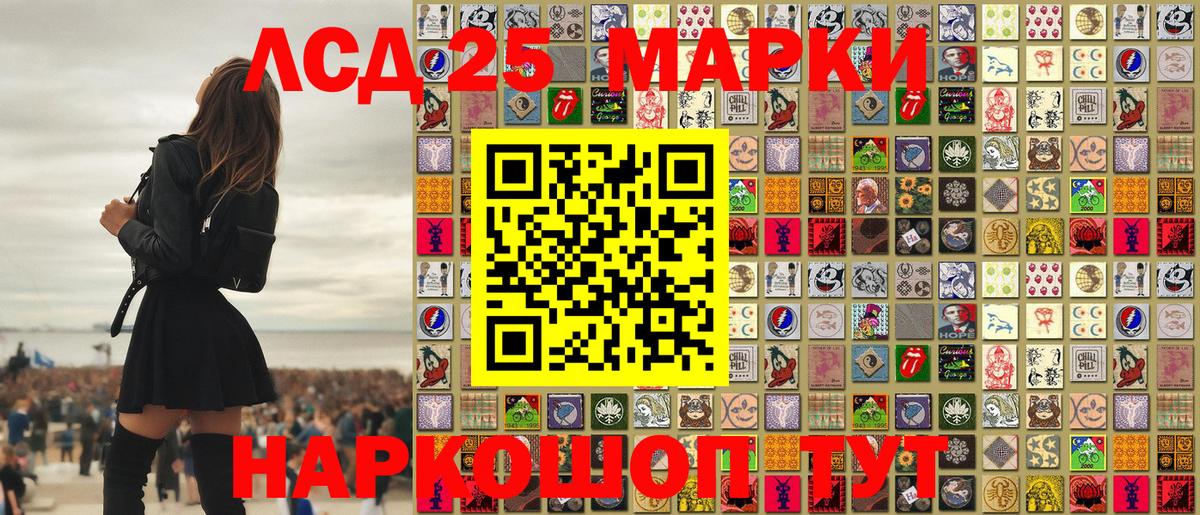 где купить наркотик  Наркотические марки 1500мкг  Марки N-bome  Наркотические марки 1500мкг  Вход с VPN  Дербент 