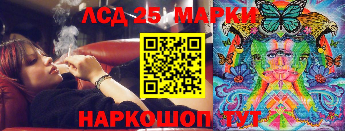 Наркотические марки 1,8мг Дербент