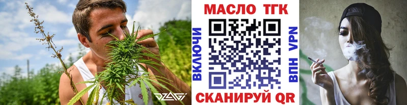 Дистиллят ТГК Wax  Дербент 
