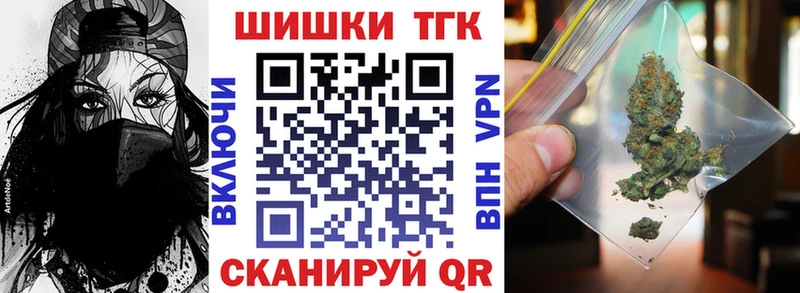 Бошки марихуана Ganja  блэк спрут зеркало  Дербент 