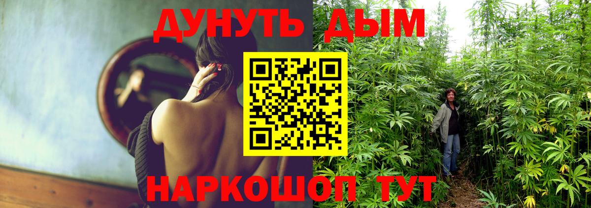 Дербент  Бошки Шишки Amnesia  Вход с VPN  МАРИХУАНА индика 
